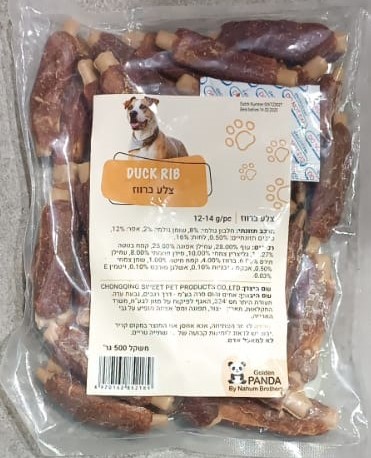 חטיפי צלע ברווז 500 גרם לכלבים
