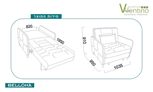 כורסא טנגו