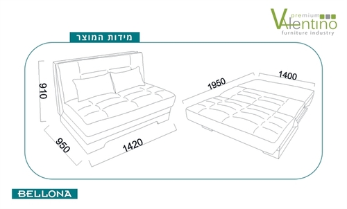 ספה vila