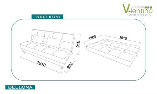 ספה תלת vena