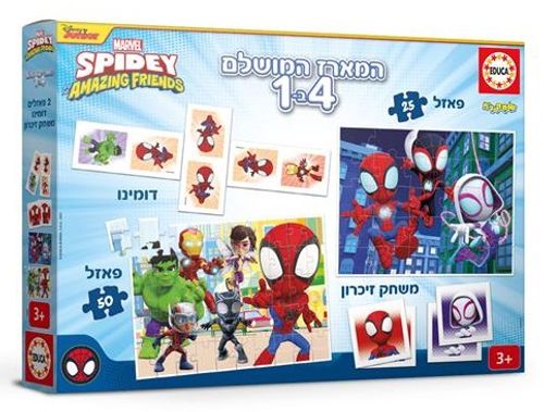המארז המושלם 4 ב 1 ספיידי: פאזל 24 / פאזל 50 / דומינו / משחק זיכרון