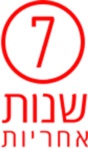 פנס ראש לדלנסר  Ledlenser HF4R Core | עוצמה 500 לומנס