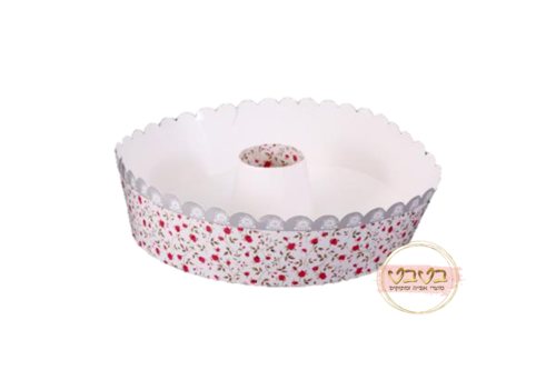 2 יחידות תבנית לאפיה עוגת סבתא קוטר 22