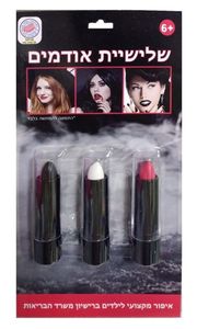 שלישיית אודם בשחור / אדום / לבן לאיפור מסיבות מושלם