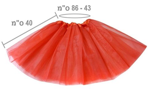 חצאית טוטו תלת שכבתית באורך 40 ס