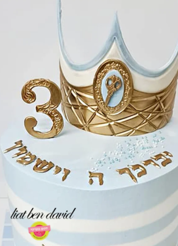 אותיות תנכיות 1.5 ס