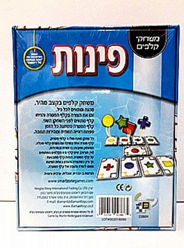 פינות