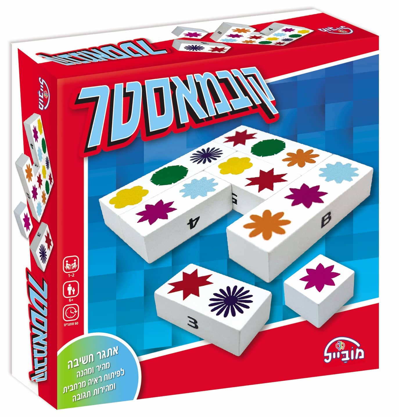 קובמאסטר