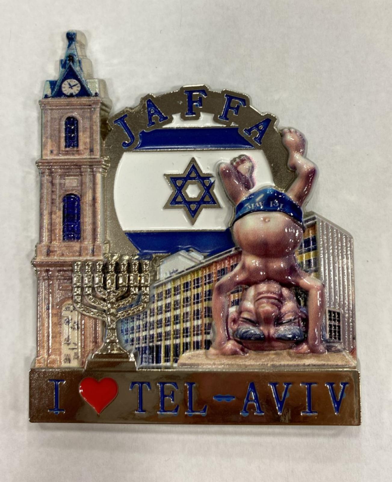 מגנט מזכרת תל-אביב