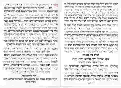 קריאת שמעל שעל המיטה