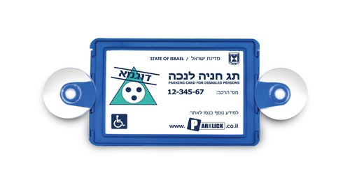 מתקן לתג הנכה לרכב