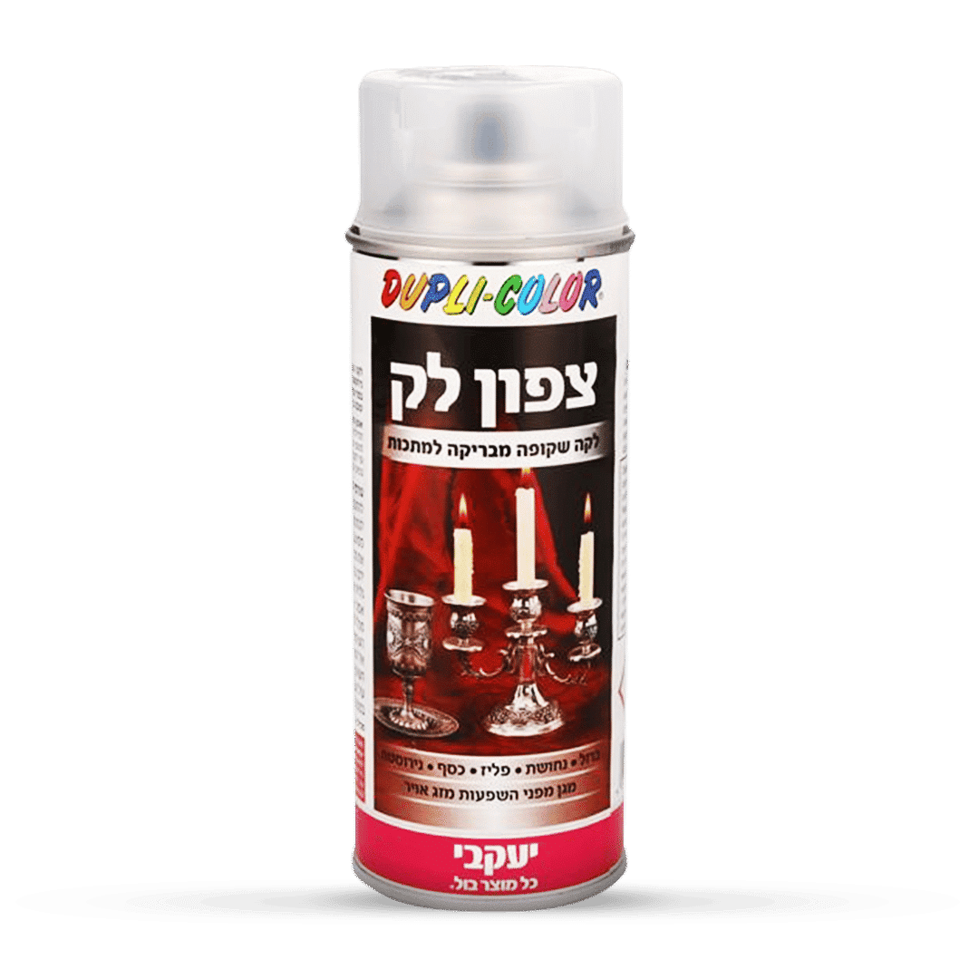 ספריי לכה צפון לק שקוף 400 מ"ל יעקובי