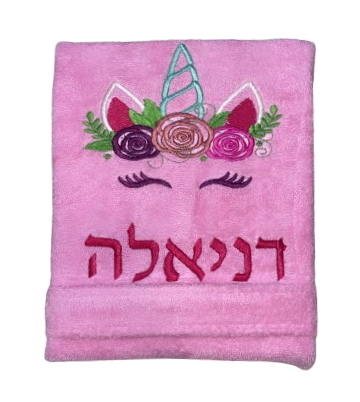 חלוק מגבת לילדים עם כובע ורוד בייבי
