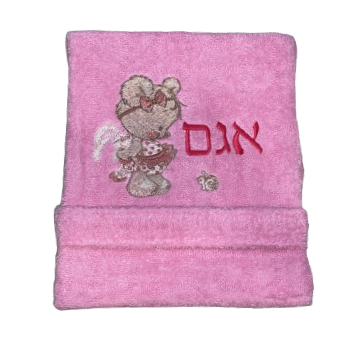 חלוק רחצה לילדים דביבונית עם שם אישי 