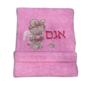 חלוק רחצה לילדים דביבונית עם שם אישי