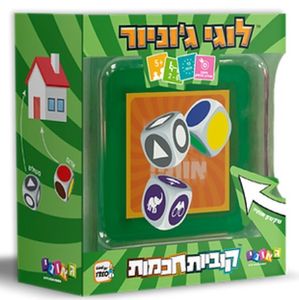 משחק קוביות חכמות - לוגי ג