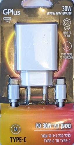 מטען קיר מהיר TYPE C וכבל 3A דגם GPL-PD3301/TYPE-C Gplus