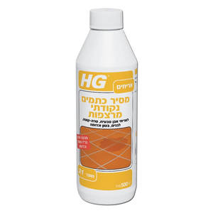 מסיר כתמים נקודתי ממרצפות