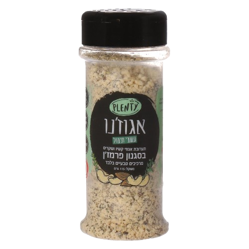 אגוז'נו עשבי תיבול בסגנון פרמז'ן 115 גרם PLENTY 