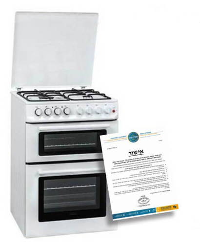 תנור משולב כיריים Bellers BL1218 בלרס