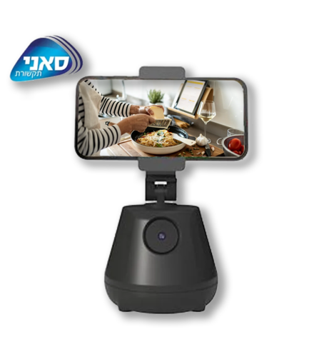 360 AI Video mount תושבת וידאו חכמה