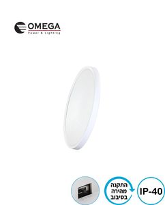 פאנל על טיח NEXT 40W כפתור CCT
