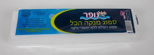 ספוג הפלא מלבני נופר