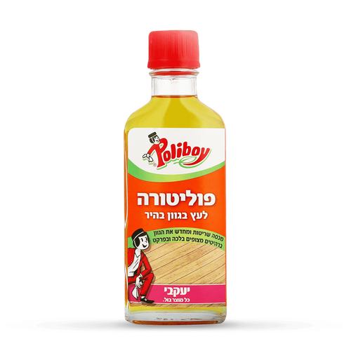 בהיר
