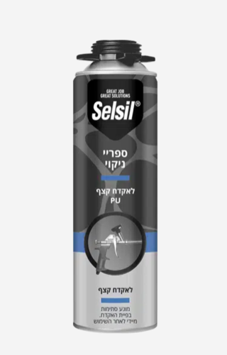 חומר ניקוי לאקדח קצף