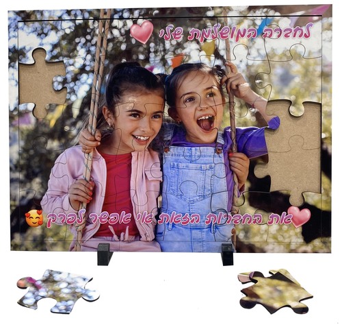 פאזל A3 עם תמונה 