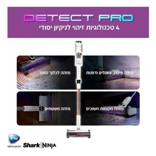 שואב אבק עומד אלחוטי עם מערכת ריקון וטעינה אוטומטית דגם IW3613 DETECT PRO SHARK