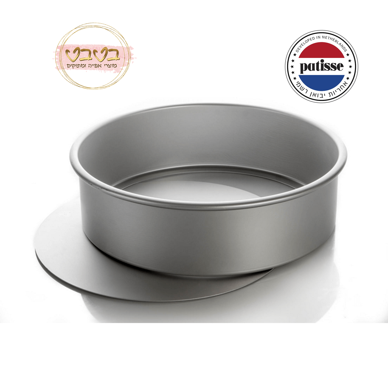 תבנית תחתית נשלפת אנודייז Patisse | תבנית בקוטר 24 ס”מ ובגובה 8 ס”מ