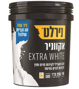 צבע מט לקירות אקווניר EXTRA צבע לבן 16 ליטר