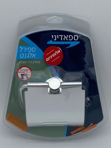 מחזיק נייר טואלט ספירל אלגנט סגור 
