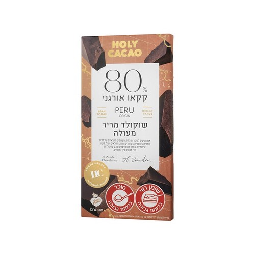 שוקולד הולי קקאו מריר 80% פרו