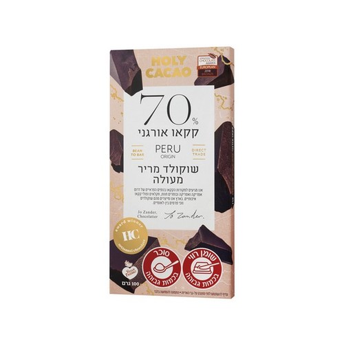 שוקולד הולי קקאו מריר 70% פרו
