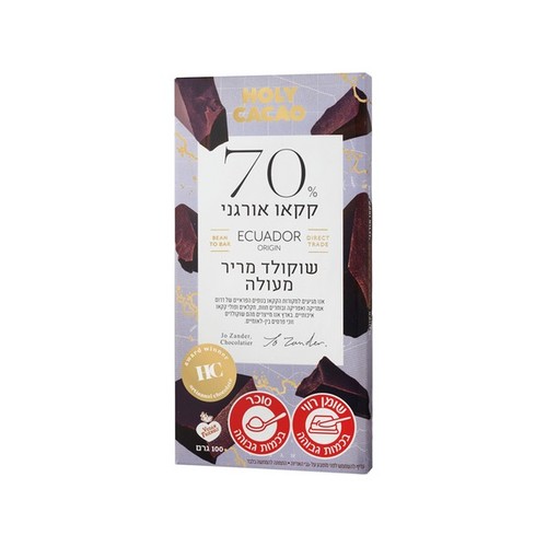 שוקולד הולי קקאו מריר 70% אקוודור