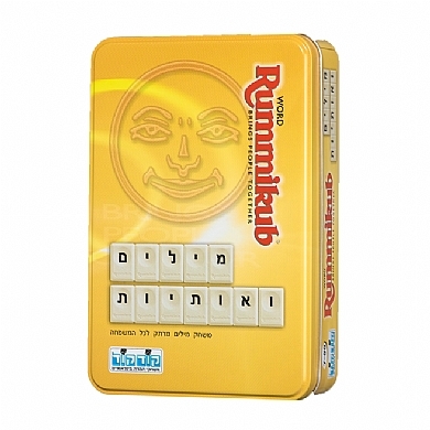 מילים ואותיות נשיאה פח