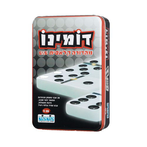 דומינו