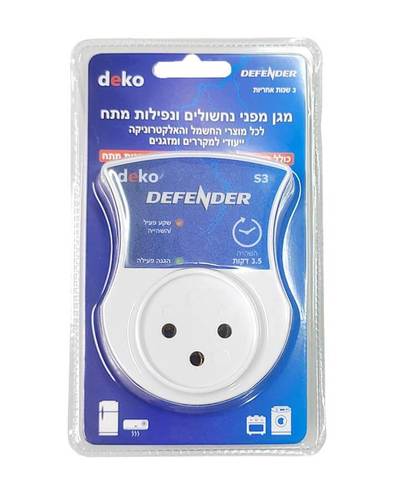 מגן ברקים ונחשולי מתח כולל השהייה 3.5 דקות DEKO