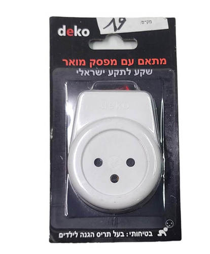 מתאם עם מפסק מואר