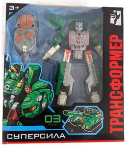 דמות רובוט הופכת לטנק