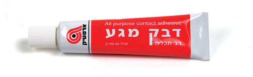 דבק מגע 50 מ