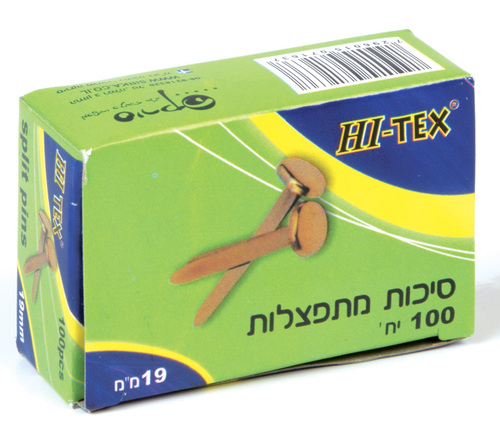 סיכות מתפצלות לפי גדלים