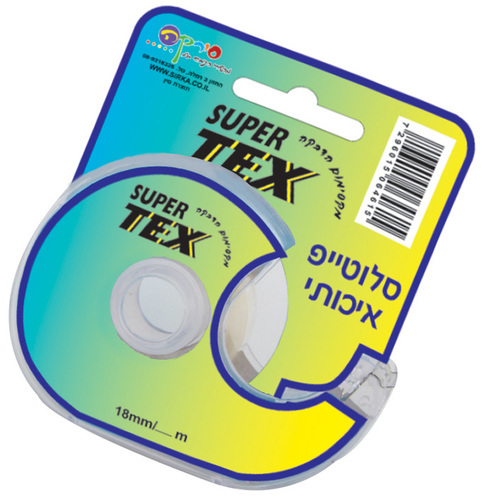 דיספנסר קטן +סלוטיפ