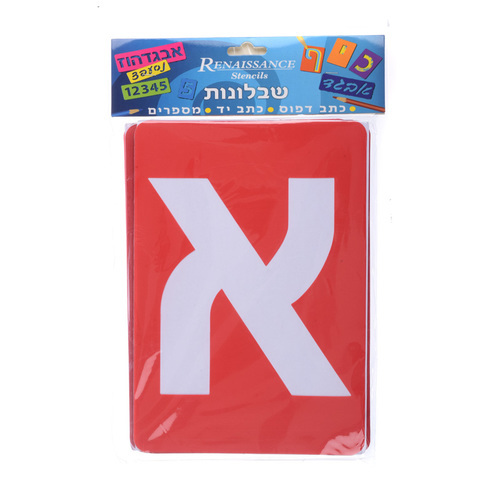 שבלונה  מפל דפוס גדול 15 ס'מ