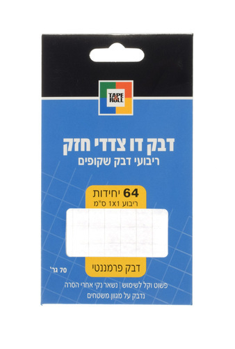 מדבקות PVC דו-צדדי שקוף ריבועים 1\1 ס