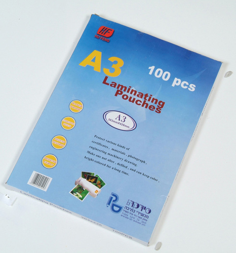 מארז למינציה  A3