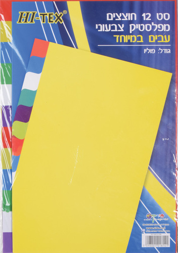 חוצצים 1/12 פוליו פלסטיק עבה