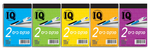 בלוק קוהינור מס' 2